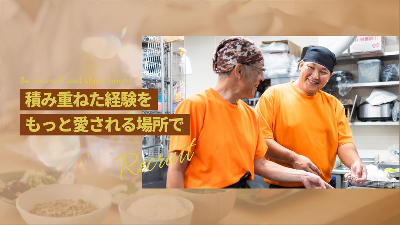 株式会社トライムの求人・転職情報