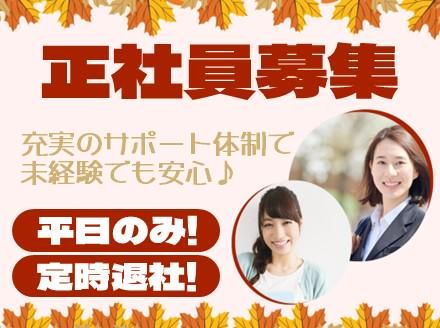 アルティウスリンク株式会社の求人・転職情報