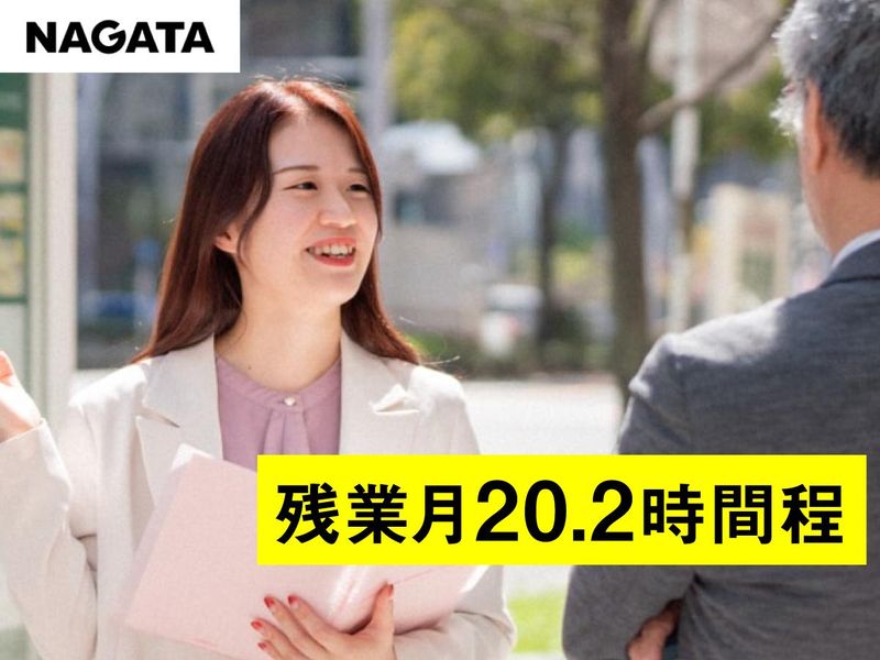 NAGATA AGENT株式会社　長崎営業所のアルバイト・バイト求人情報-02