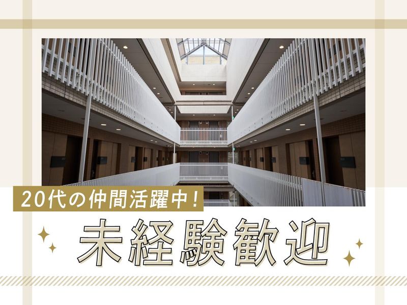 住友不動産ホテルヴィラフォンテーヌ　東京上野御徒町のアルバイト・バイト求人情報-02