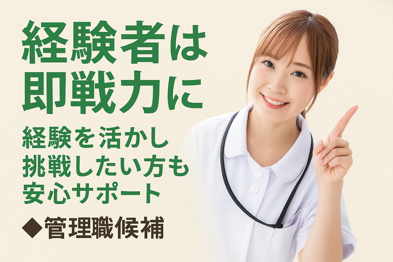 株式会社コンプリート-0008の求人・転職情報