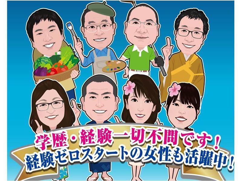 株式会社コムハウジングの求人・転職情報