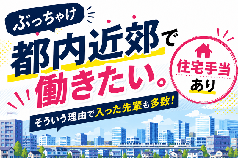 社会福祉法人愛光