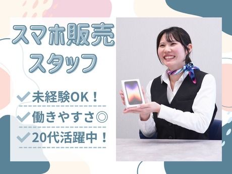 株式会社マーキュリーの求人・転職情報
