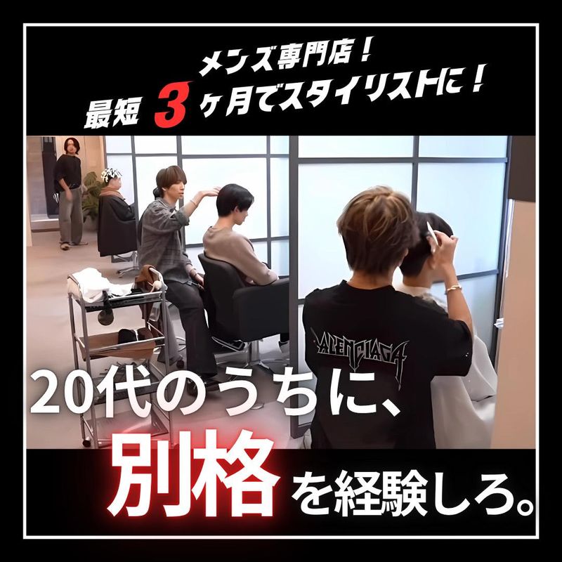 株式会社ＶＡＮＱＵＩＳＨの求人・転職情報