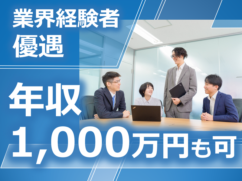 株式会社デジタルデザインシンクの求人・転職情報