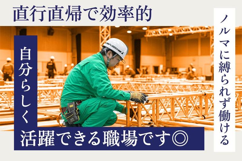 株式会社ダークホースのアルバイト・バイト求人情報-03