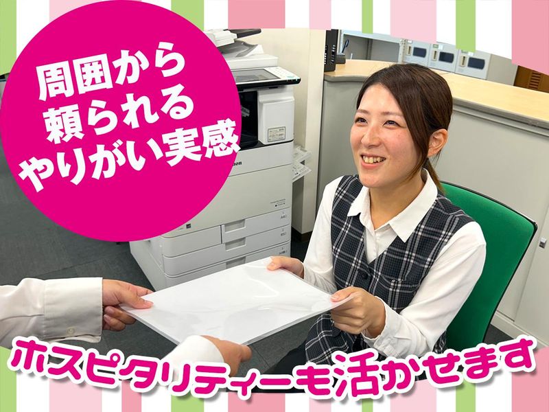 株式会社ミズレックのアルバイト・バイト求人情報-02