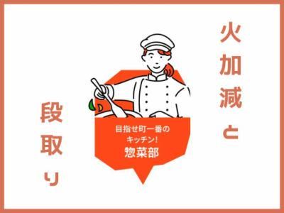 株式会社オオゼキ