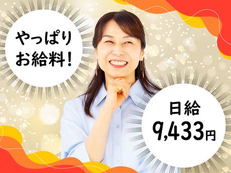 株式会社ルフト・メディカルケア