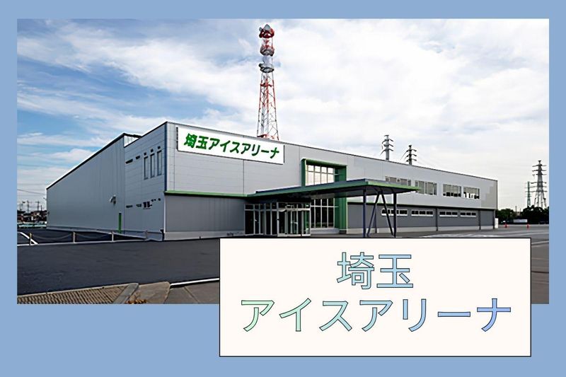 株式会社パティネレジャーの求人・転職情報