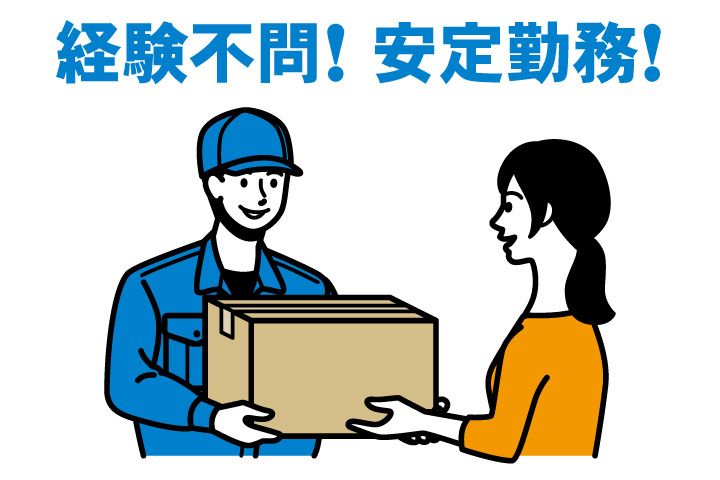 株式会社朝日ネットワークの求人・転職情報