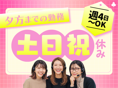 アルティウスリンク株式会社の求人・転職情報