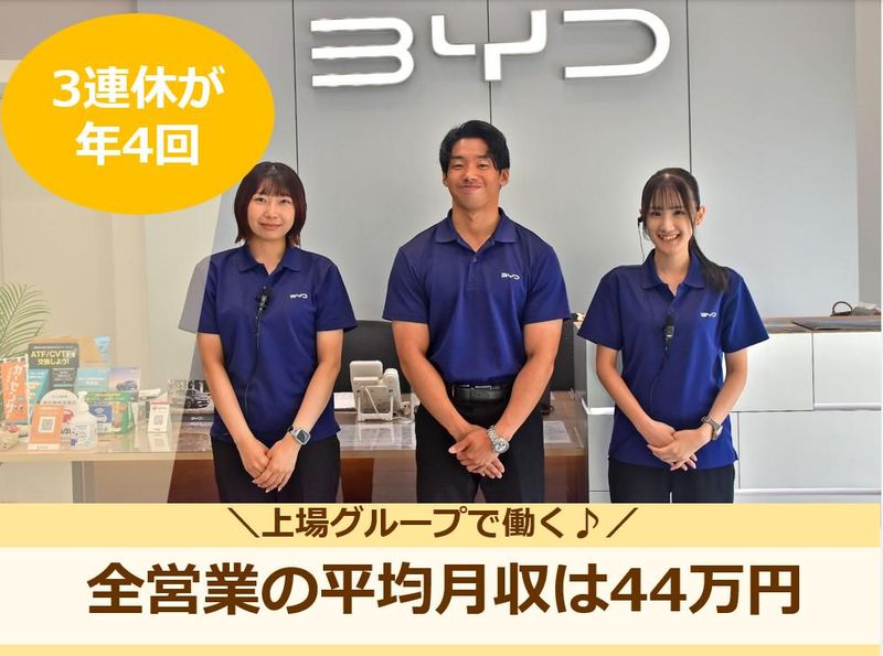 エフエルシー株式会社の求人・転職情報