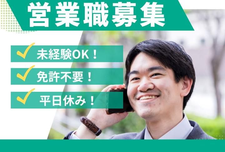 ビーモーション株式会社の求人・転職情報