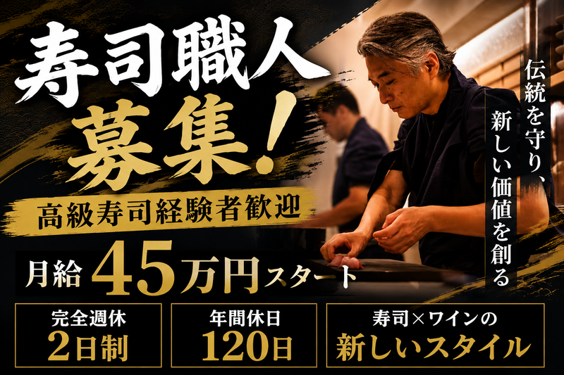 株式会社マイルデザインの求人・転職情報