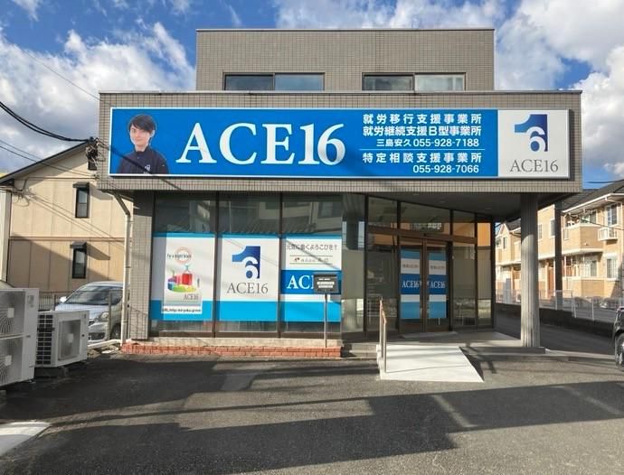 株式会社美緑の求人・転職情報