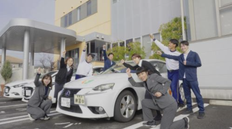 株式会社ハッピードライビングスクールの求人・転職情報