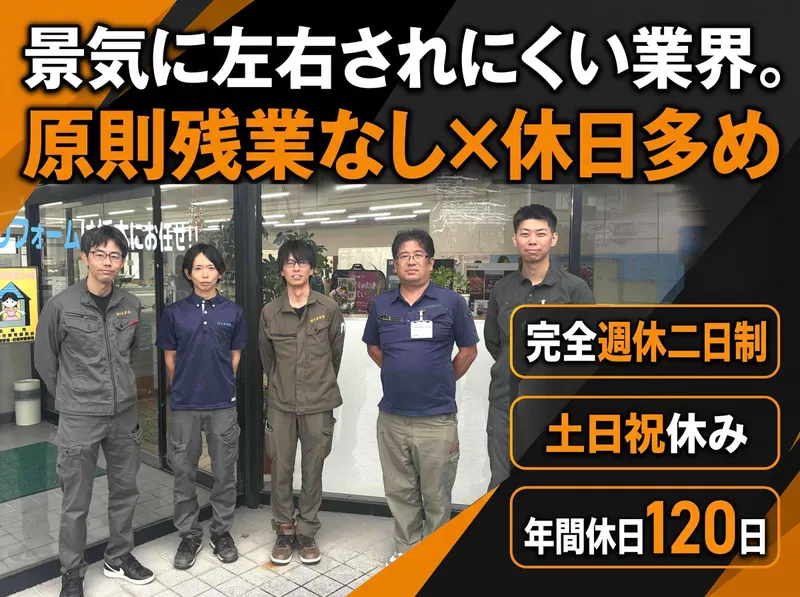 橋本産業株式会社の求人・転職情報