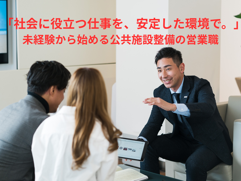 株式会社コモンテックスの求人・転職情報