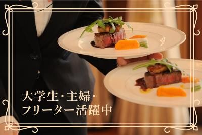 TKPガーデンシティ幕張内/のアルバイト・バイト求人情報-03