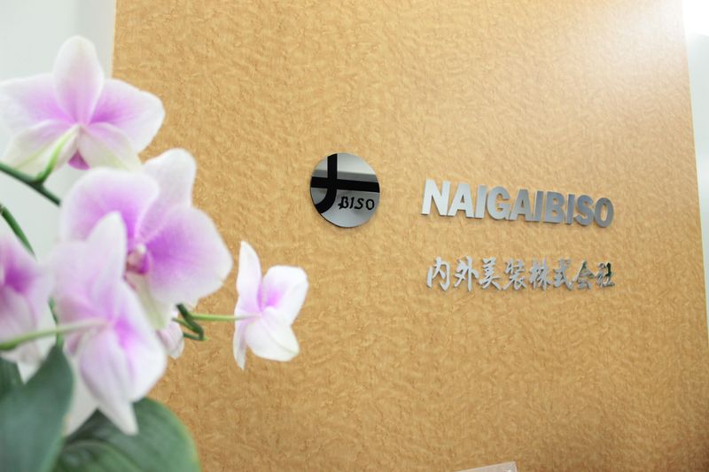内外美装株式会社/大阪市浪速区のアルバイト・バイト求人情報-01