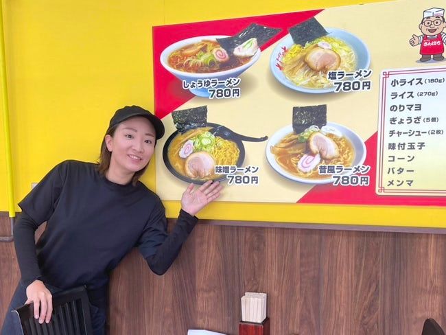株式会社さんぱち ラボ石山店のアルバイト・バイト求人情報-08