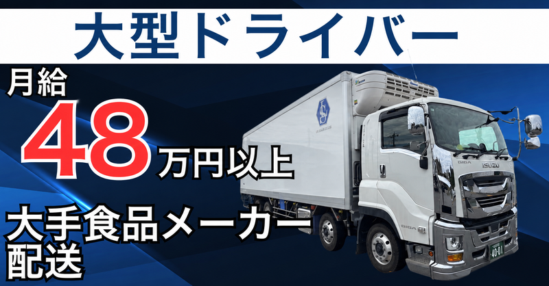 ライフサービス株式会社　埼玉営業所