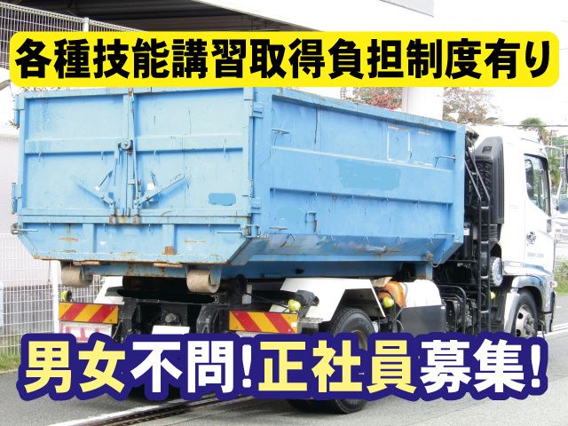 栃木カレット有限会社の求人・転職情報