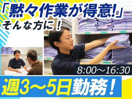 株式会社ヤマシタのアルバイト・バイト求人情報-40