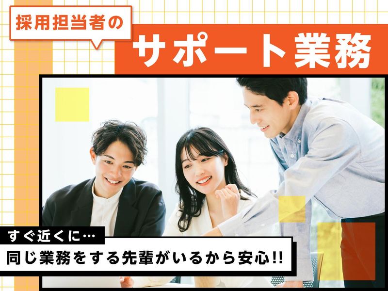 富士ソフトサービスビューロ株式会社_C833-TN1のアルバイト・バイト求人情報-02