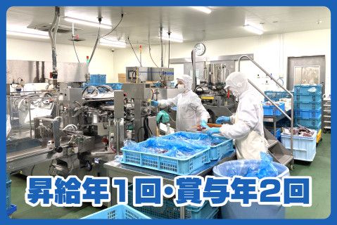 有限会社フーズ・ジョイ(ja_jp)の求人・転職情報