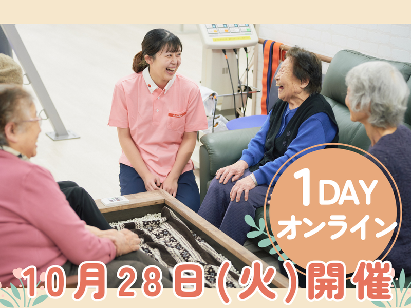 社会福祉法人江寿会