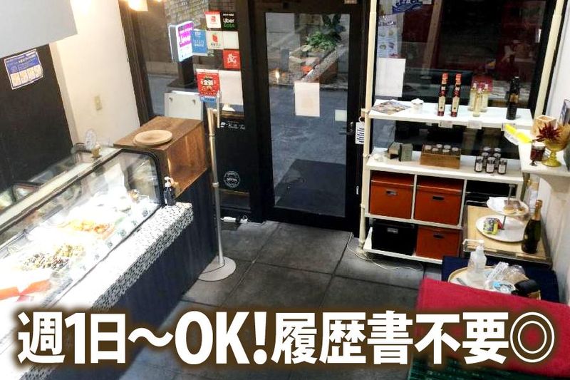 デリカテッセン　ベル・ターブルのアルバイト・バイト求人情報-04