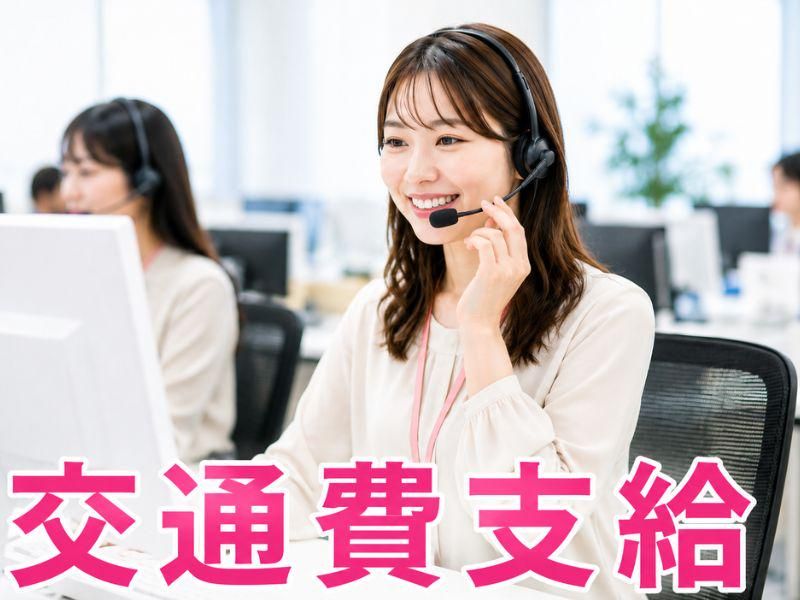 株式会社H4　船橋オフィスのアルバイト・バイト求人情報-13