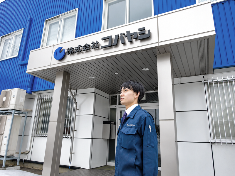 株式会社コバヤシの求人・転職情報