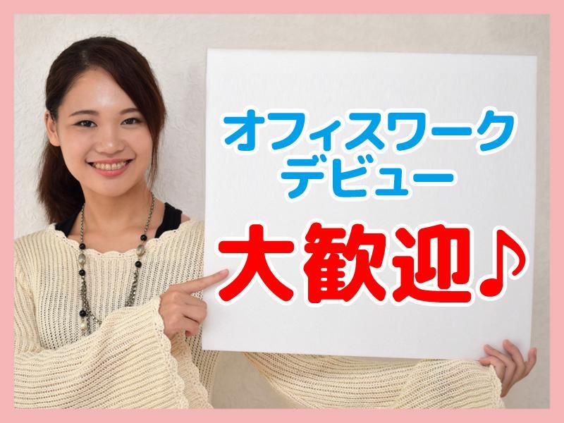 HRセカンド株式会社