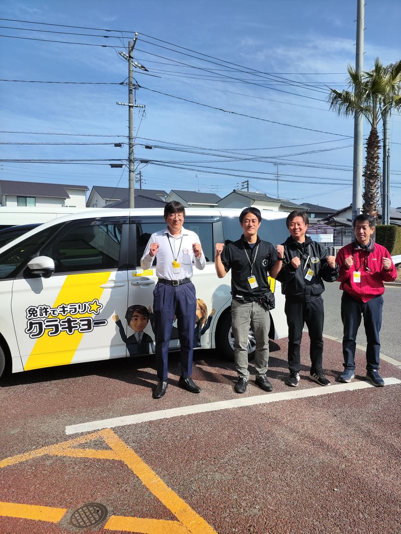 株式会社モトヤエデュケイツ-0004の求人・転職情報