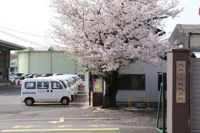 犬山ガス株式会社の求人・転職情報