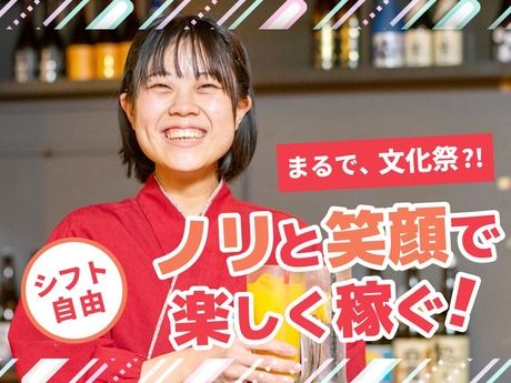 九州熱中屋　八重洲LIVEのアルバイト・バイト求人情報-37
