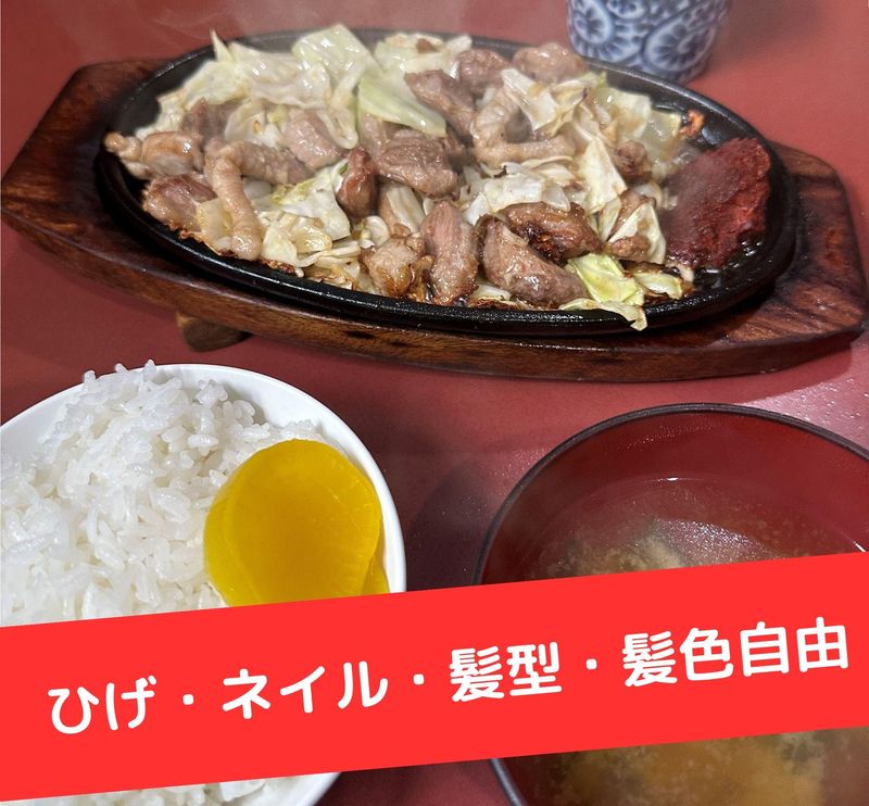 鉄板焼肉大当り　北千住店の求人1