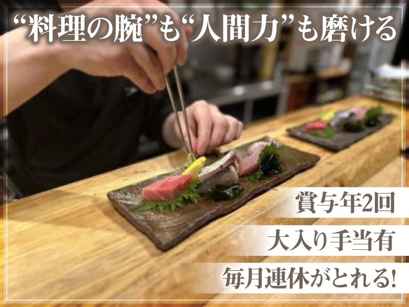 株式会社maidoの求人・転職情報