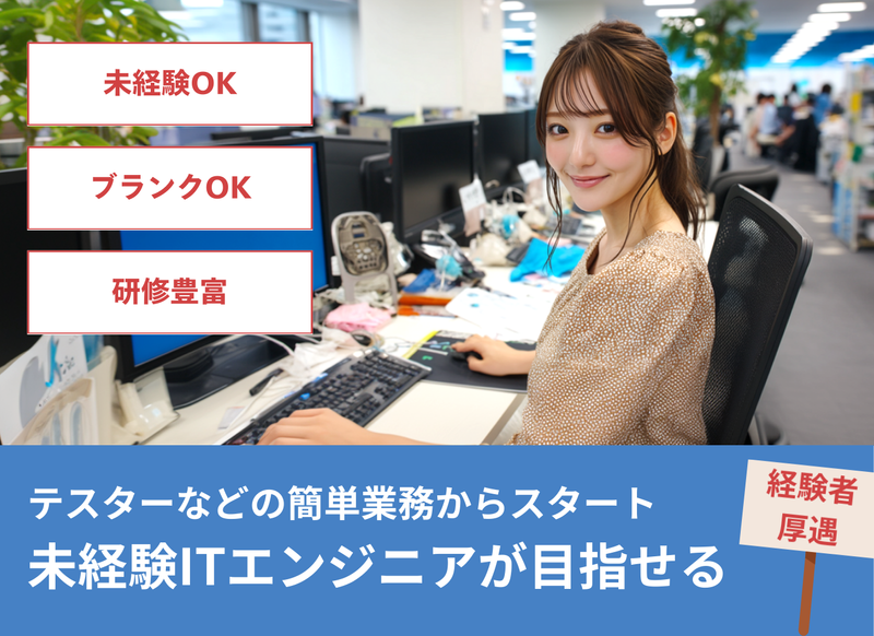 株式会社ウィモーションの求人・転職情報