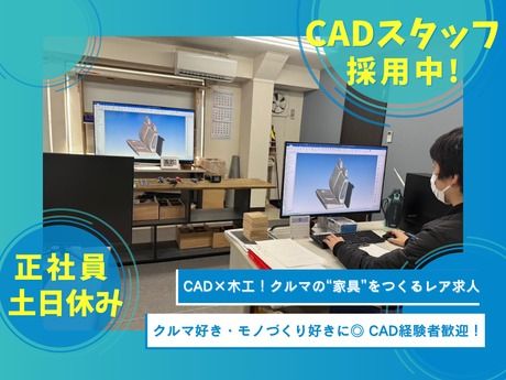 エーキューブ　エーキューブのアルバイト・バイト求人情報-04