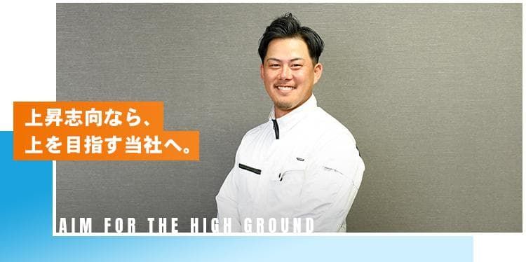 株式会社yamatoの求人・転職情報