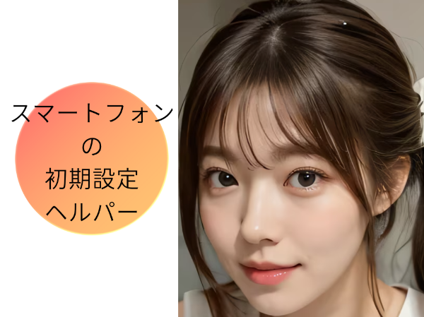 株式会社TKCreative-0038の求人・転職情報