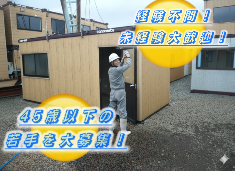 有限会社ハセテック