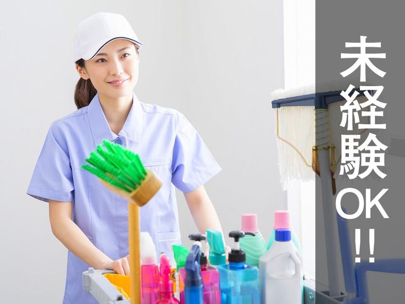 大手町のアルバイト・バイト求人情報-01