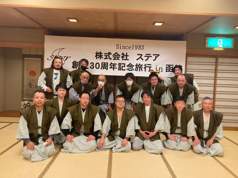 株式会社ステアの求人・転職情報