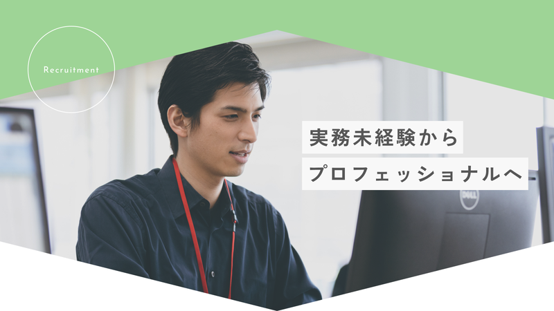 株式会社システムインフォメーションの求人・転職情報